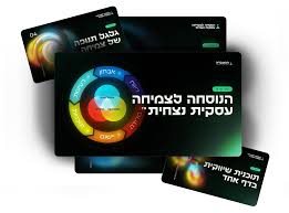 שיטת בן יעבץ - מערכת הפעלה שיווקית
